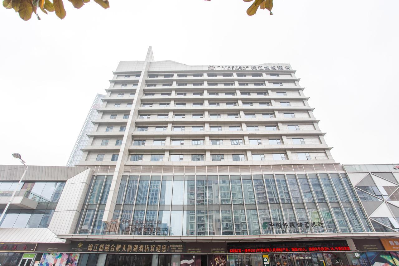Metropolo, Hefei, Wanda Plaza, Swan Lake Exterior foto